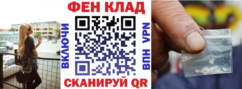 наркошоп  Иркутск  МЕГА сайт  Амфетамин VHQ 