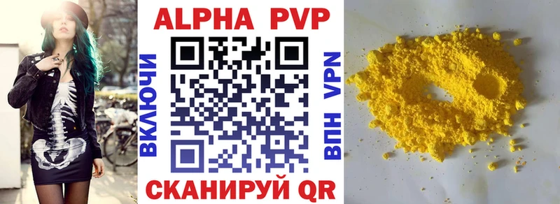 APVP Crystall  Иркутск 