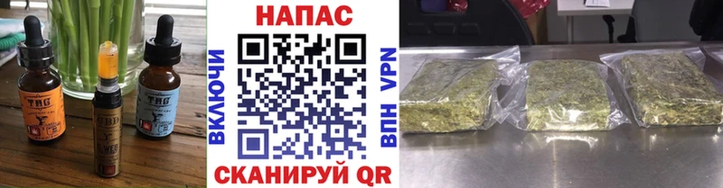где найти наркотики  mega ссылки  Canna-Cookies конопля  Иркутск 