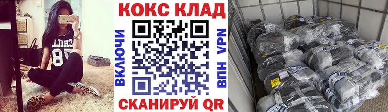 COCAIN 98%  закладки  Иркутск 