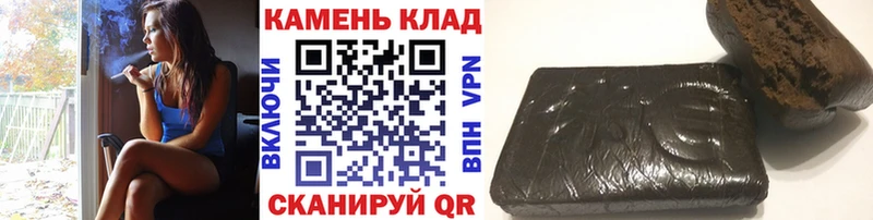 Гашиш VHQ  где продают наркотики  Иркутск 