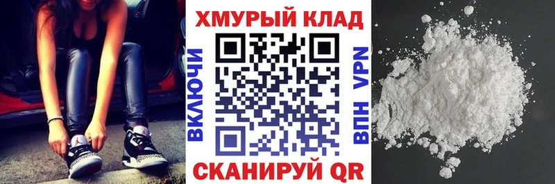 ГЕРОИН белый  мега маркетплейс  Иркутск 