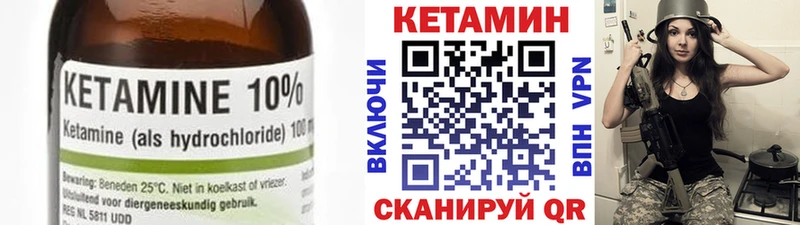 КЕТАМИН ketamine Иркутск