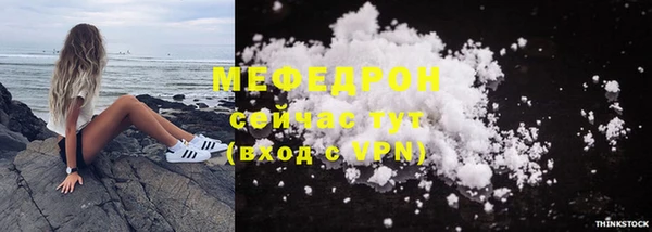 крисы Верея