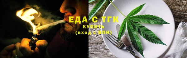 бутик Верхнеуральск