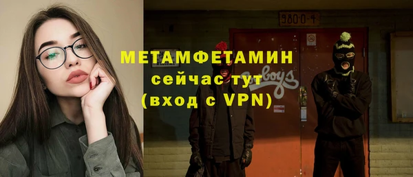 бутик Верхнеуральск