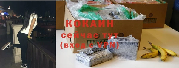 бутик Верхнеуральск