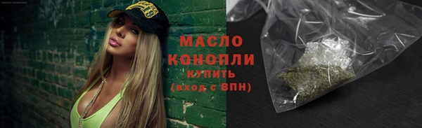 бутик Верхнеуральск
