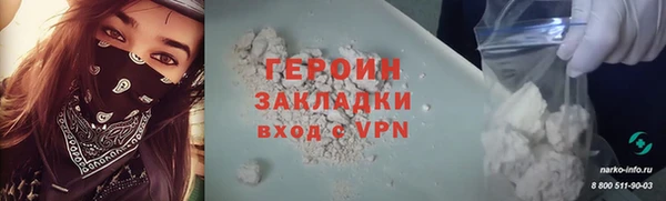 mix Верхний Тагил