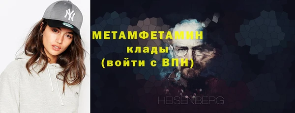 крисы Верея