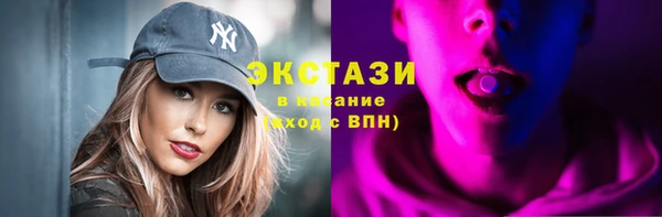 бутик Верхнеуральск