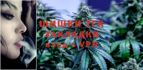 бутик Верхнеуральск