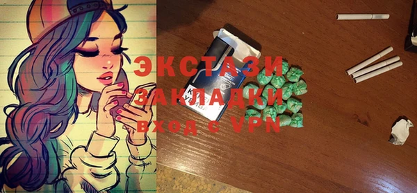 крисы Верея