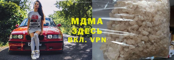 твердый Рославль