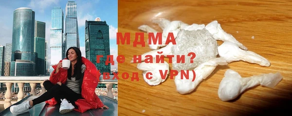 бутик Верхнеуральск