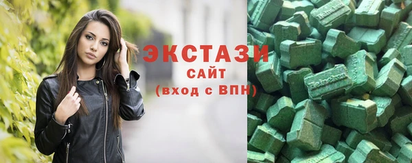 бутик Верхнеуральск