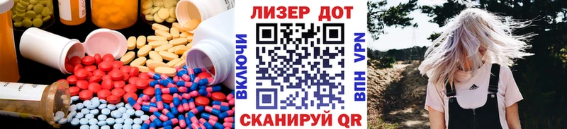 купить наркотик  Иркутск  Лсд 25 экстази ecstasy 