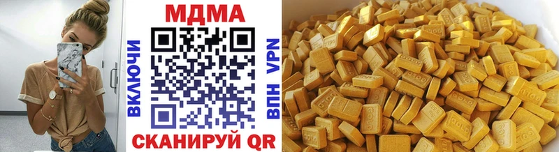МДМА молли  цена   Иркутск 