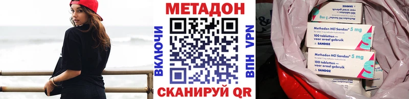 Метадон мёд  хочу   Иркутск 