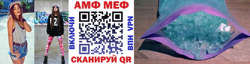 Первитин кристалл Иркутск