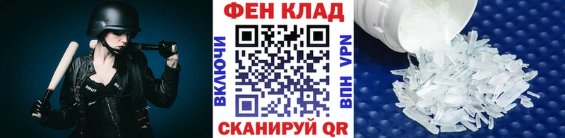 купить   Иркутск  Первитин пудра 