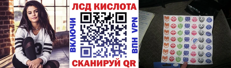Марки NBOMe 1,8мг даркнет сайт Иркутск