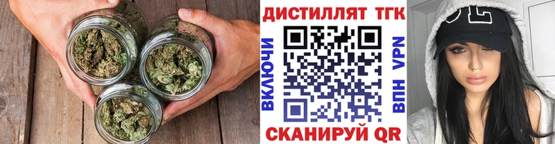 ТГК жижа  Иркутск 